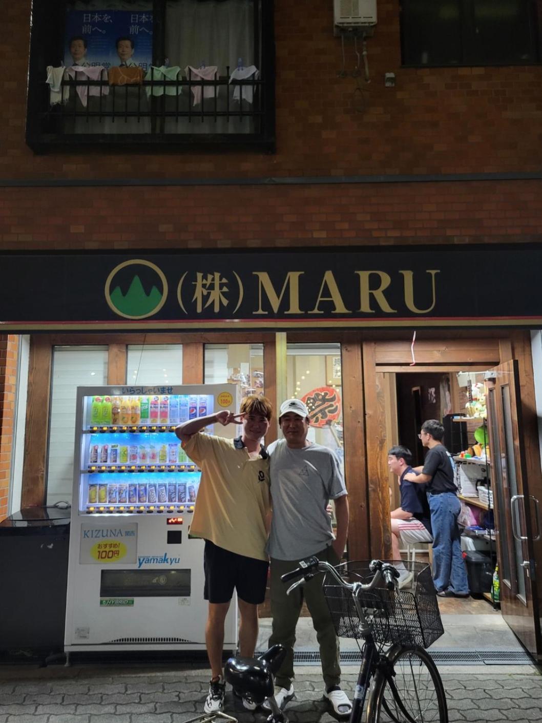 ホテル Maru House 大阪市 エクステリア 写真